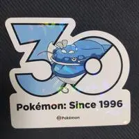 Stickers - Pokémon / Dondozo