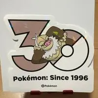 Stickers - Pokémon / Slaking
