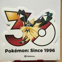 Stickers - Pokémon / Necrozma