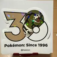 Stickers - Pokémon / Sandaconda