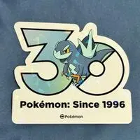 Stickers - Pokémon / Arctibax