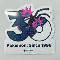 Stickers - Pokémon / Iron Jugulis