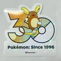 Stickers - Pokémon / Raichu