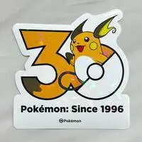 Stickers - Pokémon / Raichu