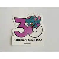 Stickers - Pokémon / Misdreavus