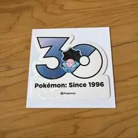 Stickers - Pokémon / Clamperl