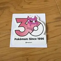 Stickers - Pokémon / Aromatisse