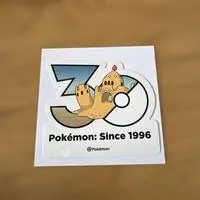 Stickers - Pokémon / Palossand