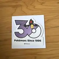 Stickers - Pokémon / Yamask