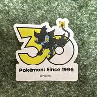 Stickers - Pokémon / Luxray