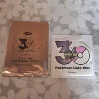 Stickers - Pokémon / Weezing