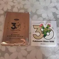 Stickers - Pokémon / Maractus