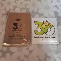 Stickers - Pokémon / Galvantula