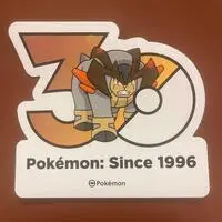 Stickers - Pokémon / Terrakion