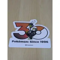 Stickers - Pokémon / Urshifu