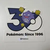 Stickers - Pokémon / Koffing