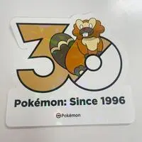 Stickers - Pokémon / Bibarel