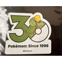 Stickers - Pokémon / Bellsprout
