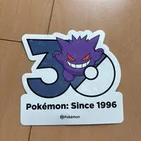 Stickers - Pokémon / Gengar