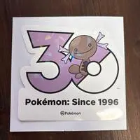 Stickers - Pokémon / Wooper