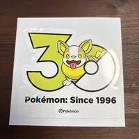 Stickers - Pokémon / Yamper