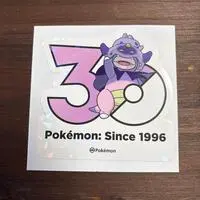 Stickers - Pokémon / Slowking