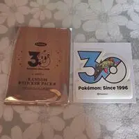 Stickers - Pokémon / Barraskewda