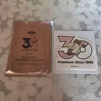 Stickers - Pokémon / Slaking