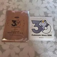 Stickers - Pokémon / Meowth
