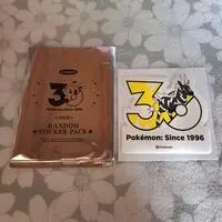Stickers - Pokémon / Zebstrika