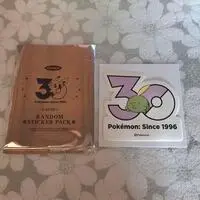 Stickers - Pokémon / Gulpin