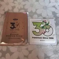 Stickers - Pokémon / Lilligant