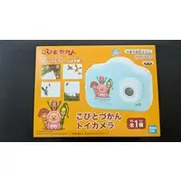Toy - Kobito Dukan