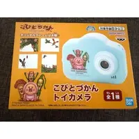 Toy - Kobito Dukan