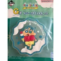 Ichiban Kuji - Crayon Shin-chan
