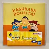 Ichiban Kuji - Crayon Shin-chan