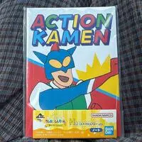 Ichiban Kuji - Crayon Shin-chan / Action Mask
