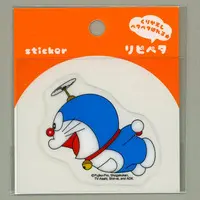 RepePeta - Doraemon / Doraemon (character)
