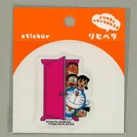 RepePeta - Doraemon