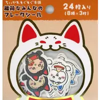 Chiikawa Mogumogu Honpo - Chiikawa