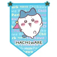 Chiikawa Park - Chiikawa / Hachiware