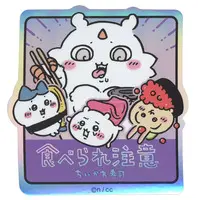 Chiikawa Sushi - Chiikawa