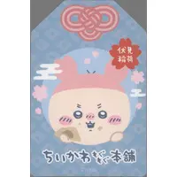Chiikawa Mogumogu Honpo - Chiikawa Stickers Just right for Smartphone - Chiikawa / Used Bookstore (Kani-chan)