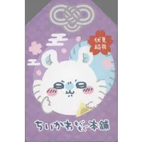 Chiikawa Mogumogu Honpo - Chiikawa Stickers Just right for Smartphone - Chiikawa / Momonga