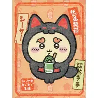 Chiikawa Mogumogu Honpo - Chiikawa / Shisa