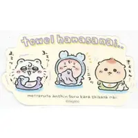 Chiikawa Baby - Chiikawa Stickers Just right for Smartphone - Chiikawa