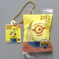 Squeeze Toy - Minions