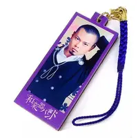Key Chain - Yokohama Arena