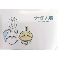 Poster - Chiikawa