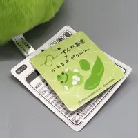 Plush - pickles the frog